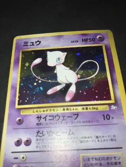 1997 Japanese Fossil Mew Holo No.151 Pokemon Card Old Back Swirl - Image 3