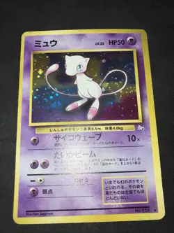 1997 Japanese Fossil Mew Holo No.151 Pokemon Card Old Back Swirl - Image 4