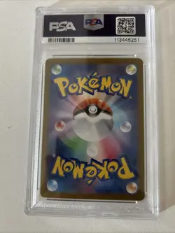 PSA 10 Lugia V 109/098 AR Paradigm Trigger S12 Japanese Pokemon Card MINT - Image 2