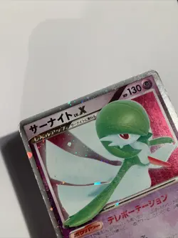 Pokemon Card / Carte Gardevoir Lv.X Rare Holo DP4 1ED - Image 5