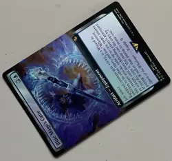 MTG Final Fantasy Commander Blue Mage’s Cane Artifact RARE FOIL #0112 - Image 5