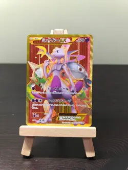 Mewtwo EX 065/059 Red Flash UR JAPANESE Pokemon Card - HP - Image 7