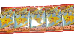 Pokemon card MacDonald Collaboration Happyset PROMO 5 packs Japan limited - Image 1