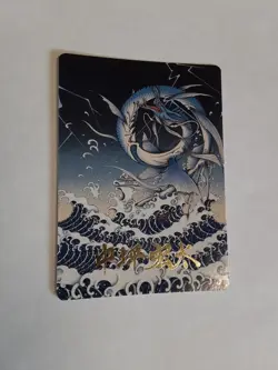 MTG Art Series Final Fantasy GOLD SIGNATURE Lot of 5 - NM - Nibelheim Aflame #35 - Image 5