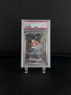 Pokemon Magikarp Sv1a Triplet Beat JP Art Rare 080/073 GEM MINT PSA 10 - Image 1