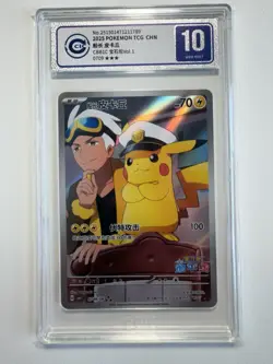 US SELLER:Gem Mint 10 Captain Pikachu 0709/09 Gem Pack CBB1C S Chinese Pokemon - Image 1