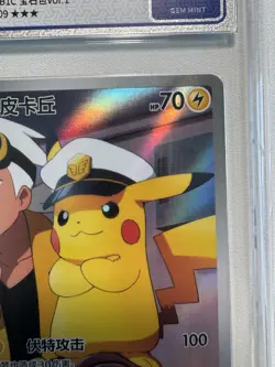 US SELLER:Gem Mint 10 Captain Pikachu 0709/09 Gem Pack CBB1C S Chinese Pokemon - Image 3