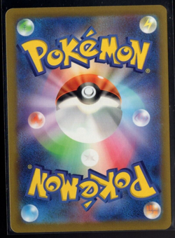 Poppy Full Art 131/108 SR sv3 Ruler of the Black Flame Japanese Pokemon TCG NM - Image 2