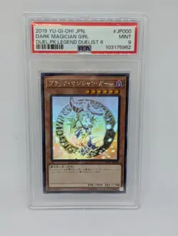 Yugioh | Dark Magician Girl DP23-JP000 PSA 9 | Ghost Rare - Image 1