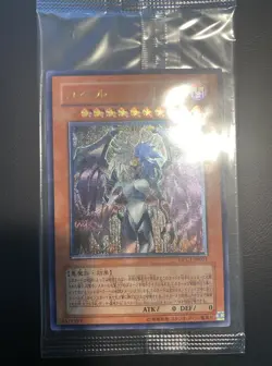 2008 Yugioh! Factory Sealed! Brand New - Yubel DPC1-JP001 Ultimate Rare OCG - Image 1