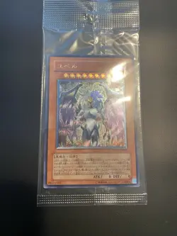 2008 Yugioh! Factory Sealed! Brand New - Yubel DPC1-JP001 Ultimate Rare OCG - Image 2