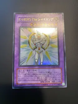 YG06-JP001 - Yugioh - Japanese - Elemental HERO The Shining - Ultra Rare - Image 2