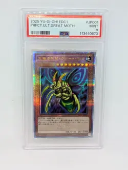 Yugioh | Perfectly Ultimate Great Moth EDC1-JP001 PSA 9 | Promo - Image 1