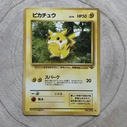 Pikachu No.025 Jungle Japanese Pokemon Card - Image 1
