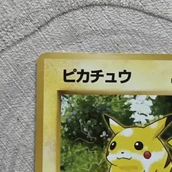 Pikachu No.025 Jungle Japanese Pokemon Card - Image 3