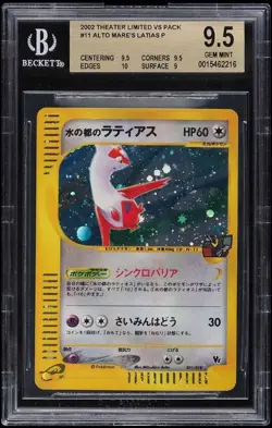 Pokemon Card Japanese Theater Limited VS Alto Mare's Latias BGS 9.5 GEM MINT - Image 1