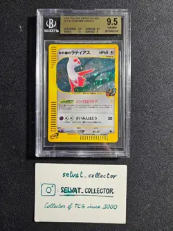 Pokemon Card Japanese Theater Limited VS Alto Mare's Latias BGS 9.5 GEM MINT - Image 3