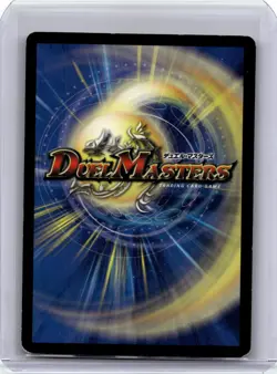 2004 Duel Masters Trading Card DM-02 Dark Titan Maginn #26/55 Rare Holo Foil - Image 2