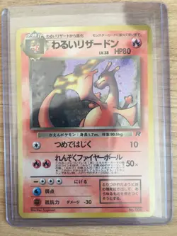 Pokemon Card Holo Japanese Team Rocket Charizard no.006 - Image 1