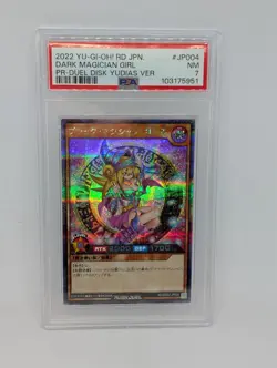 Yugioh | Dark Magician Girl RD/DD02-JP004 PSA 7 | Promo - Image 1