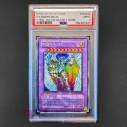YUGIOH! Rainbow Neos PSA 9 Mint Secret Rare 1st Edition Korean PTDN-KR044 POP2 - Image 1