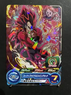 Dragon Ball Heroes Cards Vegeta Xeno TCG Prism Holo Carte PUMS12-13 Bandai Japan - Image 1