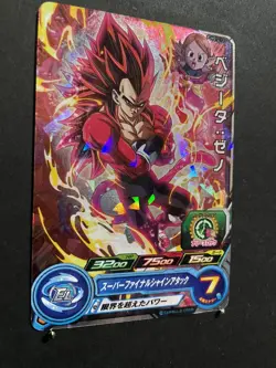 Dragon Ball Heroes Cards Vegeta Xeno TCG Prism Holo Carte PUMS12-13 Bandai Japan - Image 2