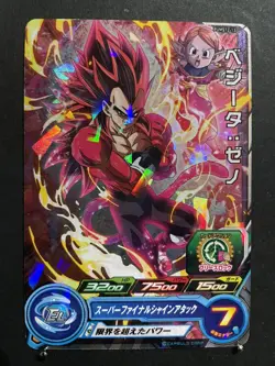Dragon Ball Heroes Cards Vegeta Xeno TCG Prism Holo Carte PUMS12-13 Bandai Japan - Image 3