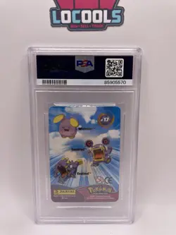 PSA 8 Near Mint 2004 Pokemon Action Card Loudred Exploud lenticular - Image 2