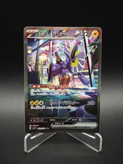 Miraidon ex SAR 102/078 Full Art - Violet ex SV1V Pokemon Card Japanese - NM - Image 2