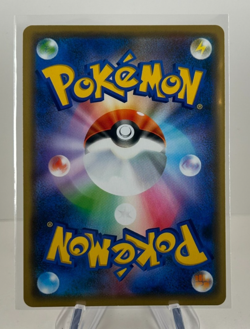 Pokemon Card Cynthia TR 095/095 sm10 Double Blaze Japanese - NM - Image 2