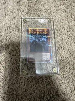 Yugioh Cards | Obelisk the Tormentor Prismatic Secret Rare | PGB1-JPS02 Japanese - Image 1