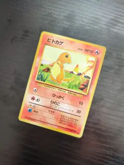 Charmander No.004 Base Set Japanese Pokemon Card 1996 Vintage NM - Image 3