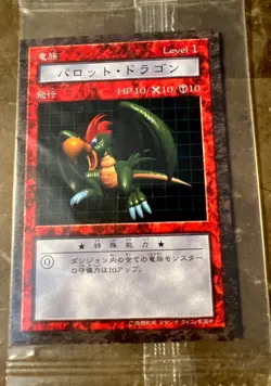 Yugioh Dungeon Dice Monsters DDM Japanese Parrot Dragon PL MINT SEALED ❤ - Image 1