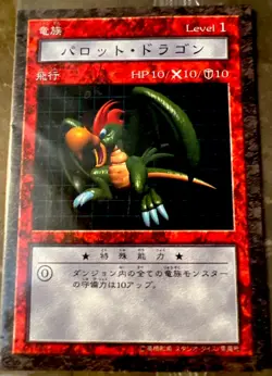 Yugioh Dungeon Dice Monsters DDM Japanese Parrot Dragon PL MINT SEALED ❤ - Image 3
