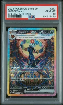 Umbreon EX #217 Terastal Festival SAR JAPANESE Pokemon Card PSA 10 - Image 1
