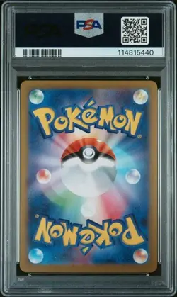Umbreon EX #217 Terastal Festival SAR JAPANESE Pokemon Card PSA 10 - Image 2