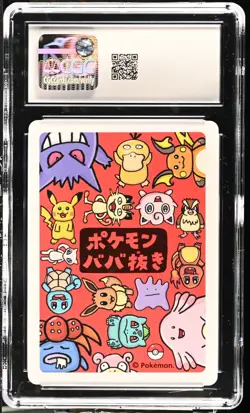 CGC 10 Meowth Old Maid 2019 Japanese Pokemon Card - Image 2