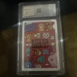 2019 CGC GEM MINT 10 Gloom Japanese Pokemon Old Maid Playing Cards - Image 2