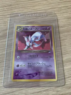 Dark Espeon No. 196 Neo Destiny 2001 Holo Rare Japanese Pokemon Card - Image 1