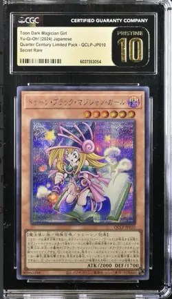 2024 YU-GI-OH! JAPANESE #QCLP-JP010 TOON DARK MAGICIAN GIRL CGC 10 PRISTINE - Image 1