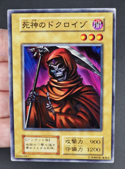Yu-Gi-Oh! OCG - Dokuroizo The Grim Reaper - No Ref - Vol.4 - Common - Japanese - Image 1