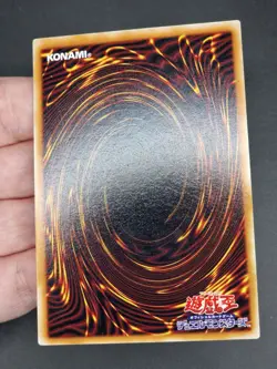 Yu-Gi-Oh! OCG - Bio Plant - No Ref - Vol.5 - Common - Japanese - Image 3