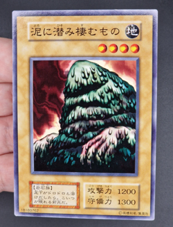 Yu-Gi-Oh! OCG - The Thing That Hides In The Mud - No Ref - Vol.5 - Common - Jap - Image 1