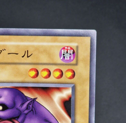 Yu-Gi-Oh! OCG - Ghoul With Appetite - No Ref - Vol.7 - Common - Japanese - Image 4