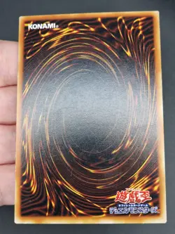 Yu-Gi-Oh! OCG - Sea Kamen - No Ref - Booster 4 - Common - Japanese - Image 3
