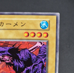 Yu-Gi-Oh! OCG - Sea Kamen - No Ref - Booster 4 - Common - Japanese - Image 4