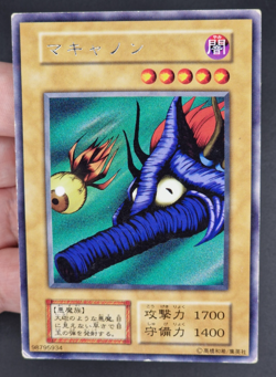 Yu-Gi-Oh! OCG - Mabarrel - No Ref - Vol.3 - Rare - Japanese - Image 1