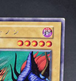 Yu-Gi-Oh! OCG - Mabarrel - No Ref - Vol.3 - Rare - Japanese - Image 4