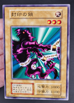 Yu-Gi-Oh! OCG - Binding Chain - No Ref - Vol.3 - Common - Japanese - Image 1